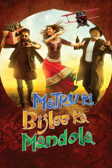 Matru Ki Bijlee Ka Mandola Trailer