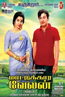Mattukara Velan Trailer