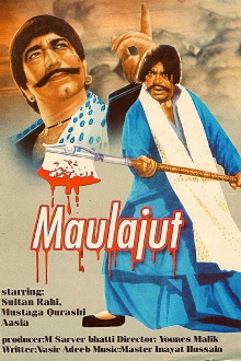 Maula Jatt Trailer