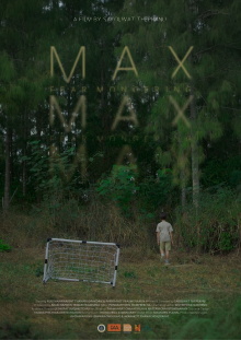 MAX Fear Mongering Trailer