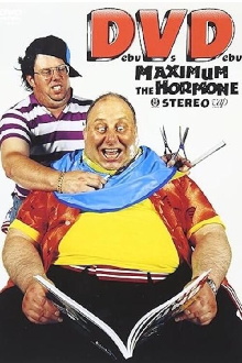 Maximum the Hormone - Debu Vs Debu Trailer