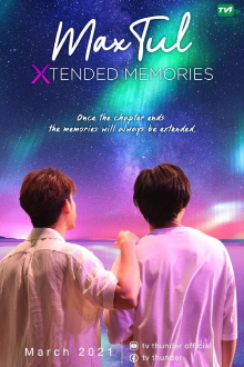 MaxTul Extended Memory Trailer
