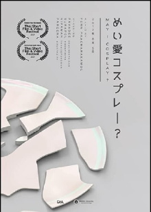 May I Cosplay? Trailer