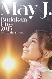 May J. Budokan Live 2015 ~Live to the Future~ Trailer