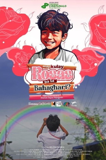 May Kulay Rosas ba sa Bahaghari? Trailer