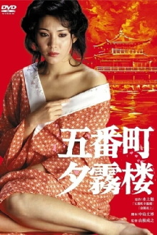 May Love Be Restored Trailer