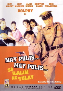 May Pulis, May Pulis sa Ilalim ng Tulay Trailer