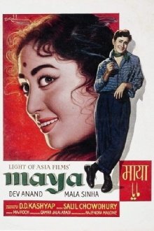 Maya Trailer