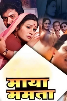 Maya Mamta Trailer