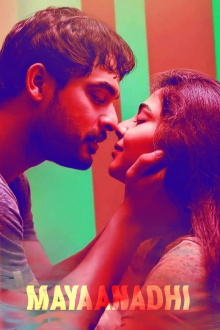 Mayaanadhi Trailer