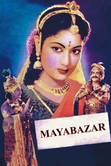 Mayabazar Trailer