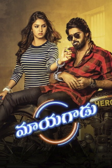 Mayagadu Trailer