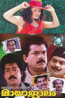 Mayajalam Trailer