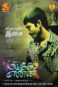 Mayakkam Enna Trailer