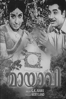 Mayavi Trailer