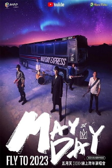 MAYDAY FLY TO 2023 Trailer
