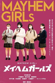 Mayhem Girls Trailer
