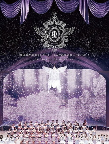 Mayu Watanabe Graduation Concert ~may all your dream come true~ Trailer