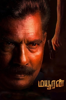 Mayuran Trailer