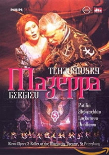 Mazeppa Trailer