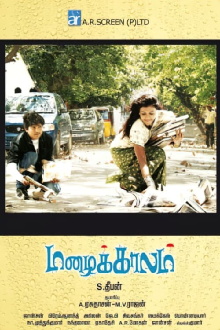 Mazhaikaalam Trailer