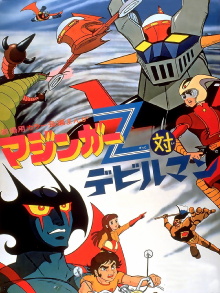 Mazinger Z vs. Devilman Trailer