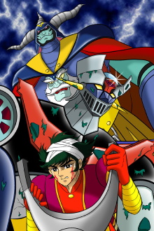 Mazinger Z vs The Great Dark General Trailer
