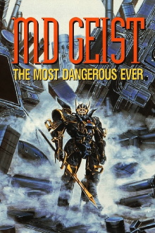M.D. Geist Trailer