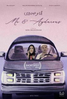 Me & Aydarous Trailer
