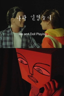 Me and Doll-Playing Trailer