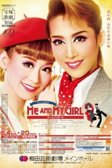 Me and My Girl Trailer