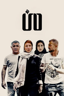 Me Trailer