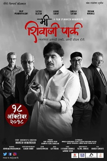 Me Shivaji Park Trailer
