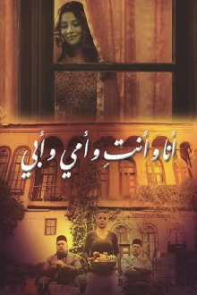 Me, You, Mother, and Father Trailer