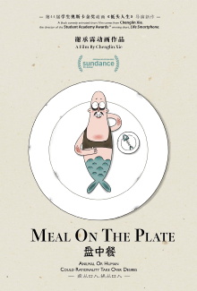 Meal On The Plate Trailer