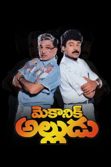 Mechanic Alludu Trailer