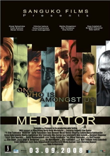 Mediator Trailer