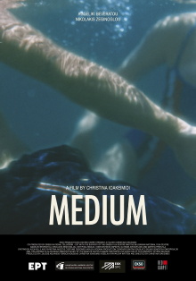 Medium Trailer