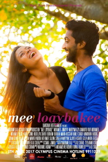 Mee Loaybakee Trailer