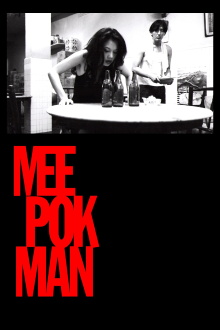 Mee Pok Man Trailer