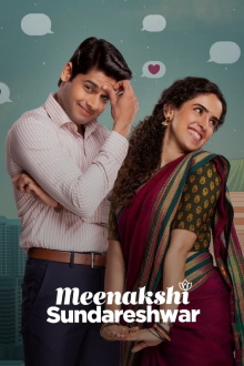 Meenakshi Sundareshwar Trailer