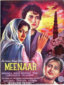 Meenar Trailer