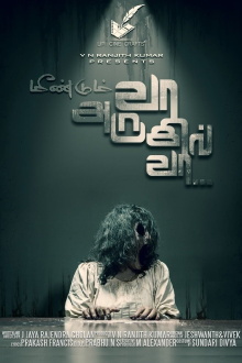 Meendum Vaa Arugil Vaa Trailer