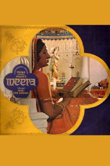 Meera Trailer