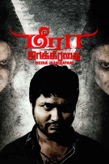 Meera Jaakirathai Trailer