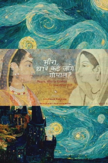 Meera, Who Is Krishna To You After All? Trailer