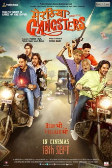 Meeruthiya Gangsters Trailer