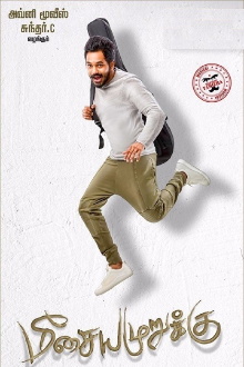 Meesaya Murukku Trailer