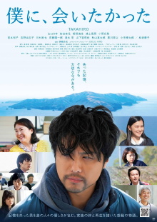 Meeting Myself Trailer