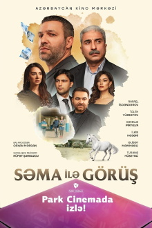 Meeting Syama Trailer